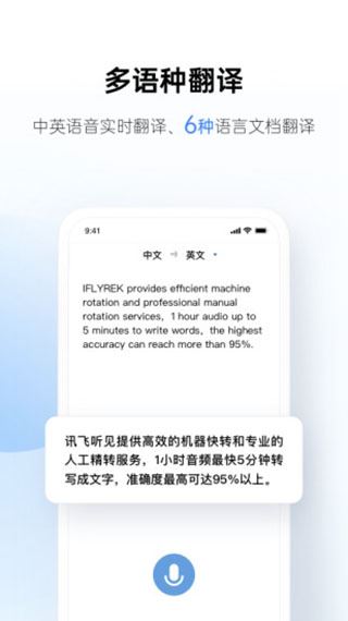 软件截图(3)