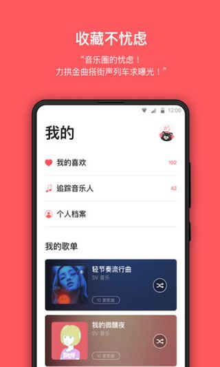 街声图片1