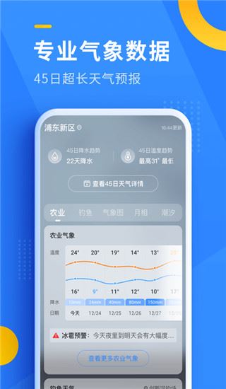 软件截图(3)