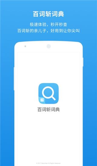 软件截图(5)