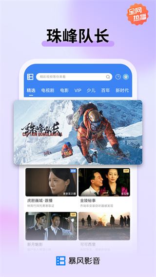 软件截图(3)