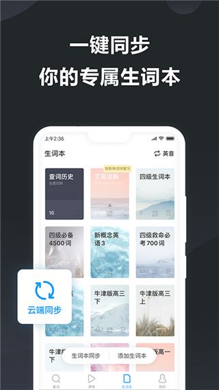 软件截图(2)