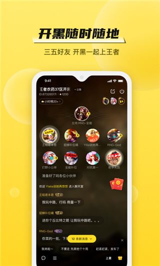 软件截图(3)