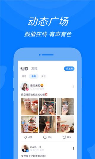 软件截图(4)