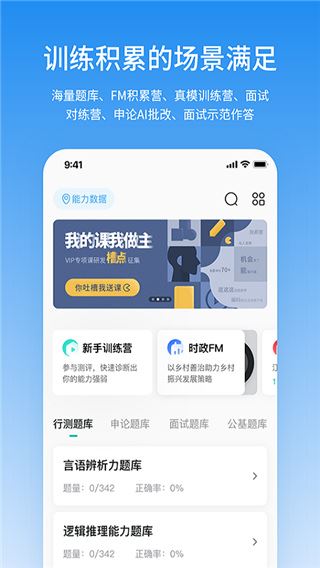 软件截图(2)