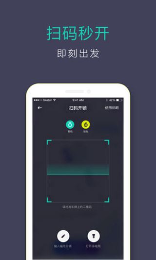 软件截图(4)