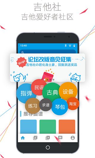 软件截图(1)