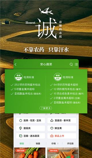 软件截图(2)