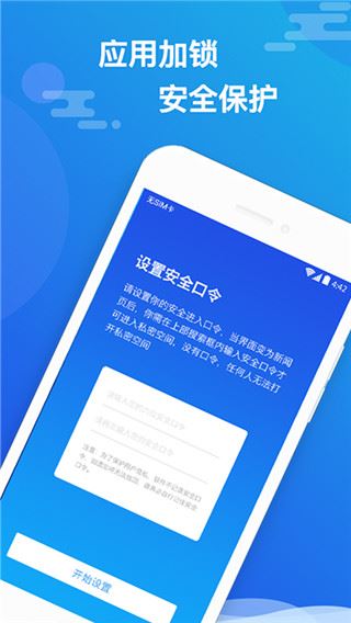 软件截图(3)