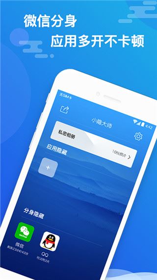 软件截图(5)