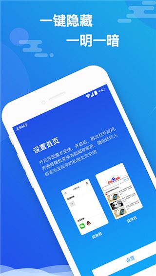 软件截图(2)