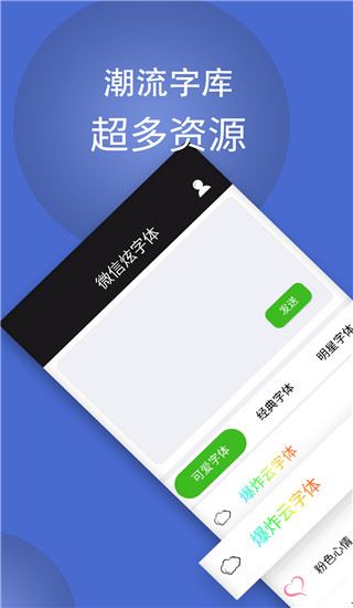 软件截图(3)