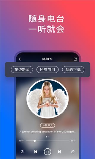 软件截图(3)