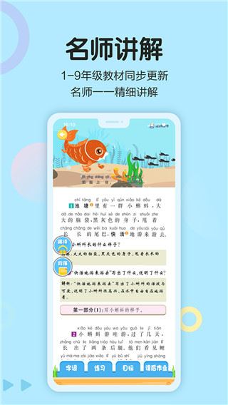 软件截图(5)