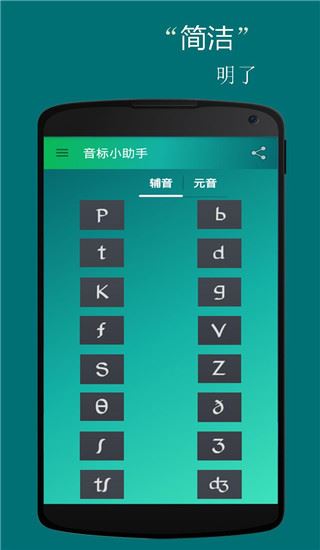 软件截图(4)