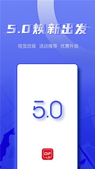 软件截图(5)