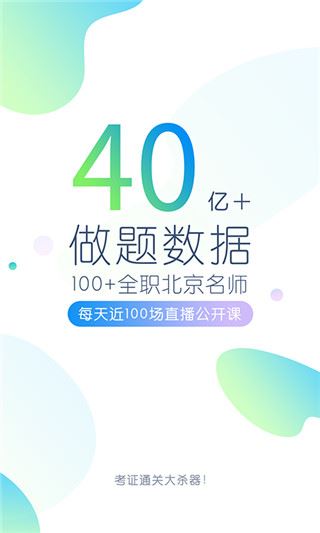 软件截图(3)