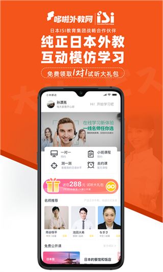 软件截图(2)