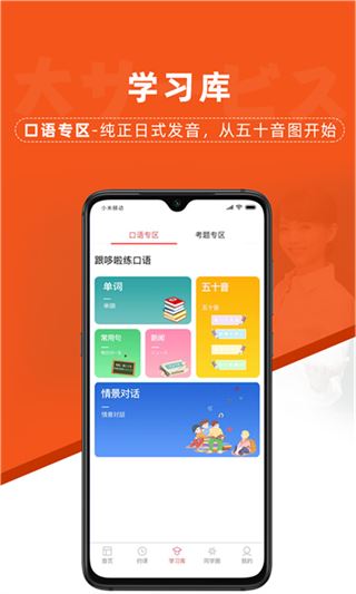 软件截图(5)