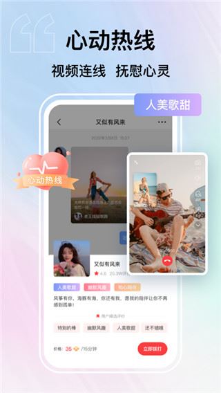 软件截图(5)