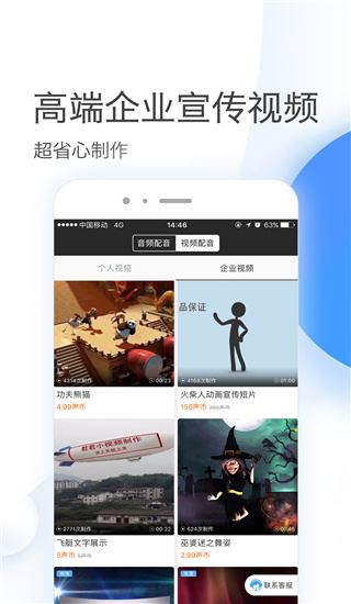 软件截图(3)