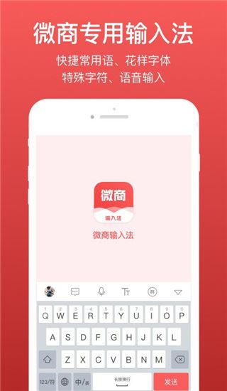 软件截图(4)