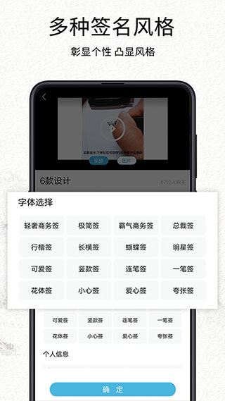 软件截图(2)