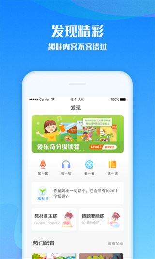 软件截图(4)