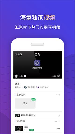 软件截图(3)