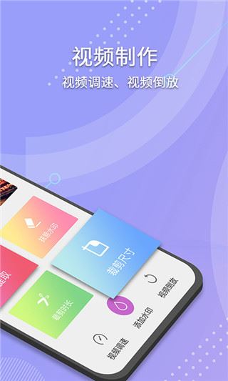 软件截图(2)