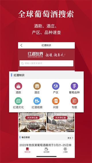 软件截图(3)