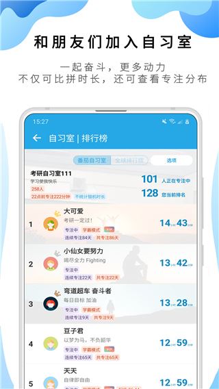 软件截图(5)