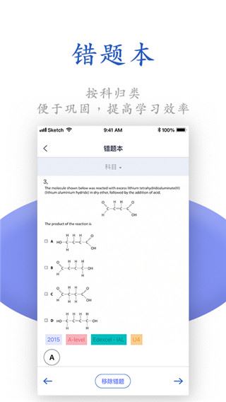 软件截图(4)