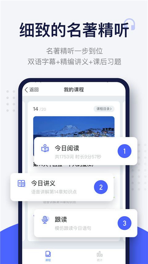 软件截图(2)