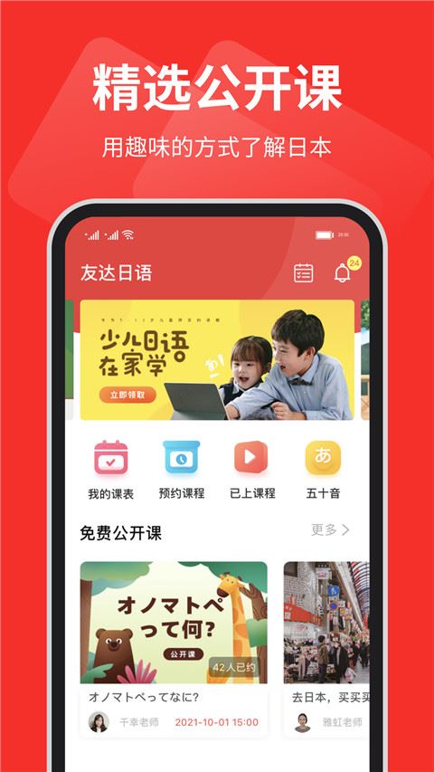 软件截图(5)