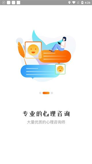 软件截图(2)