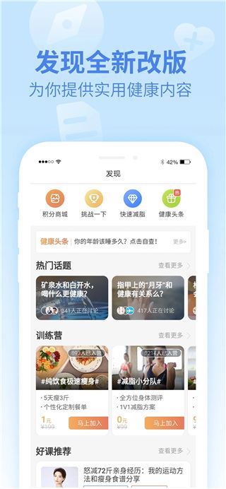 软件截图(4)