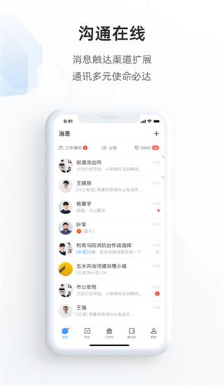 软件截图(2)