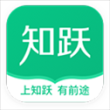 知跃app官方版