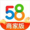 58商家通app(改名为58同城商家)