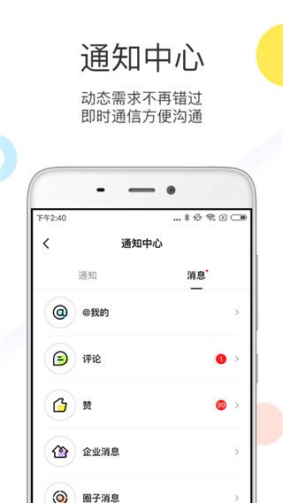 软件截图(5)