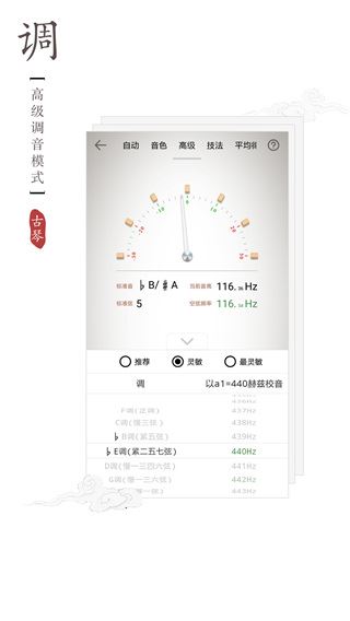 软件截图(3)