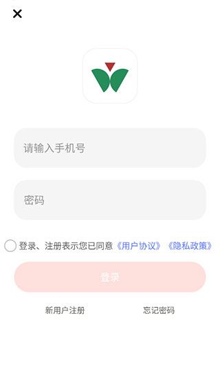 软件截图(5)