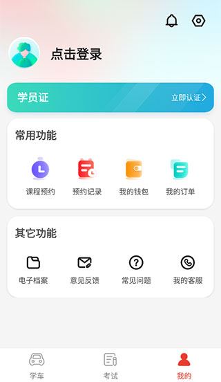 软件截图(4)