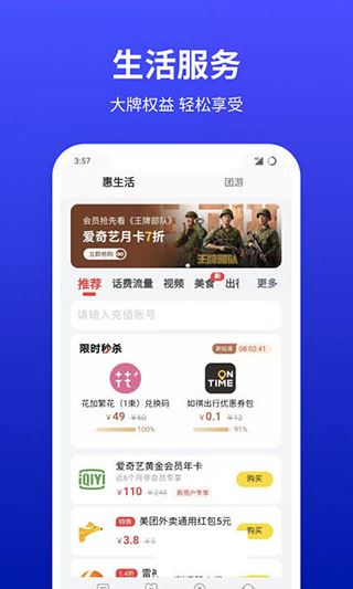 软件截图(4)