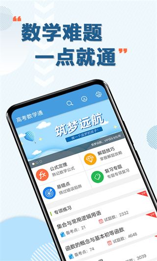 软件截图(2)