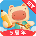 猪迪克识字app