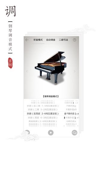 软件截图(5)