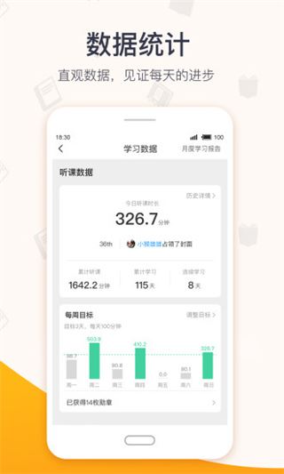 超格app最新版图片1