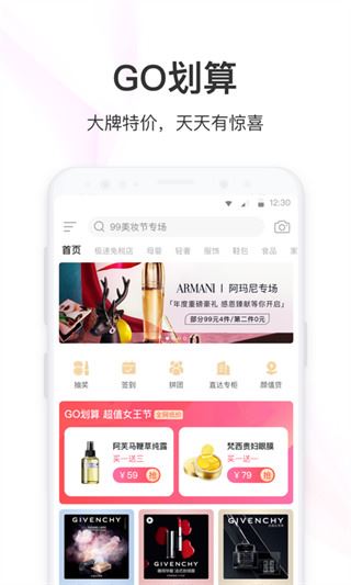 软件截图(4)